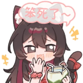 Стикер 纸莺天宇 @zhaxia_cn - 5