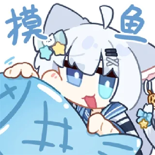Sticker 安梦梦 @zhaxia_cn - 7