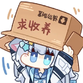 Sticker 安梦梦 @zhaxia_cn - 6