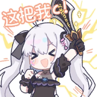 Sticker 白阡照 @zhaxia_cn - 5