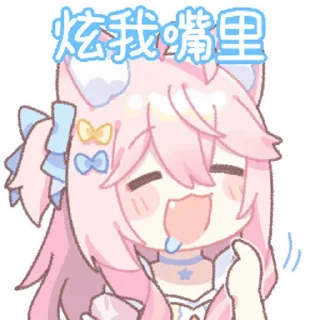 Sticker 夜璃v3 @zhaxia_cn - 4