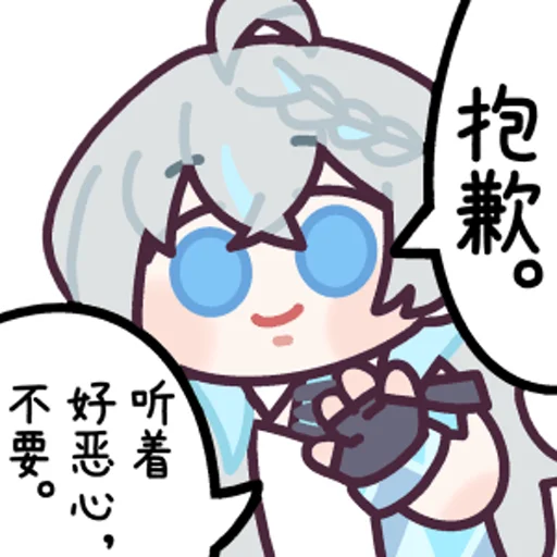 Sticker in_FBDIDC_by_NaiDrawBot - 1