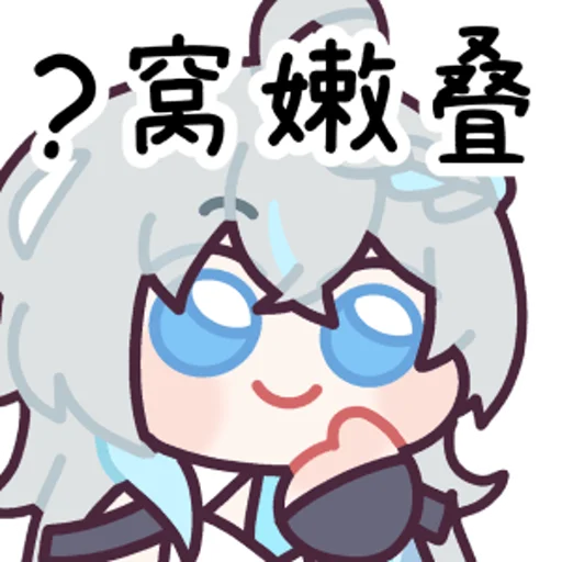 Стикер in_FBDIDC_by_NaiDrawBot - 1