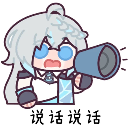 Sticker in_FBDIDC_by_NaiDrawBot - 1