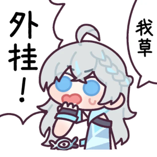 Sticker in_FBDIDC_by_NaiDrawBot - 1