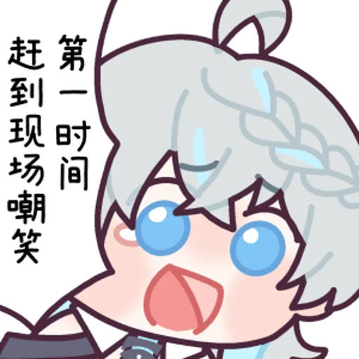 Sticker in_FBDIDC_by_NaiDrawBot - 1