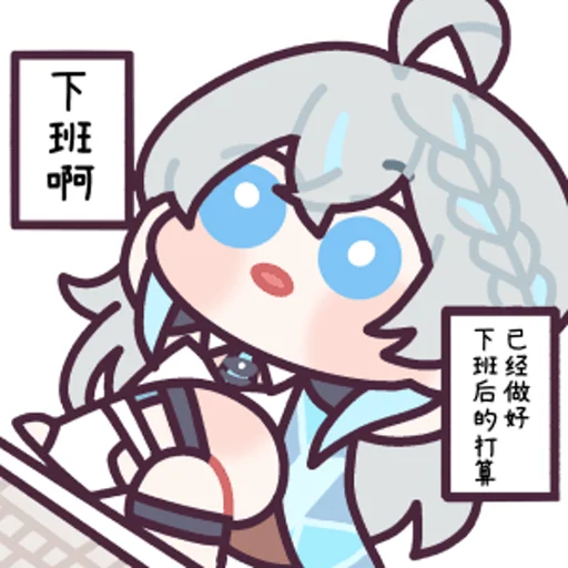 Sticker in_FBDIDC_by_NaiDrawBot - 1