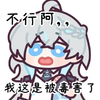 Стикер mie1 @zhaxia_cn - 11