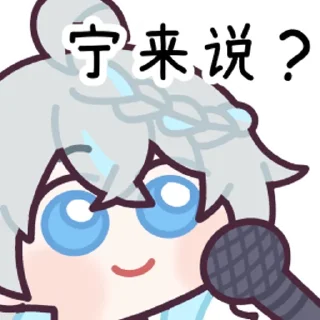 Стикер mie1 @zhaxia_cn - 0