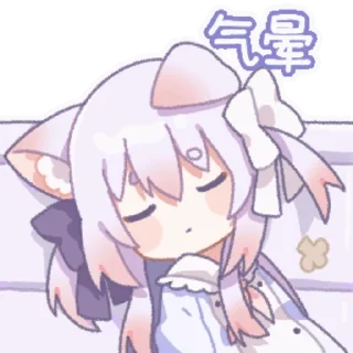 Стикер 绫月乃萝8 @zhaxia_cn - 3