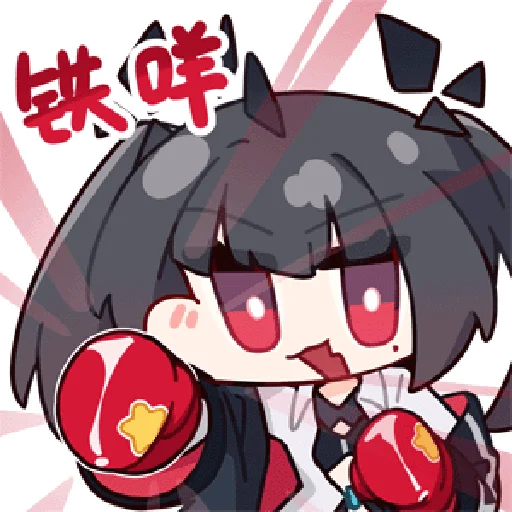 Sticker in_FGGDDC_by_NaiDrawBot - 1