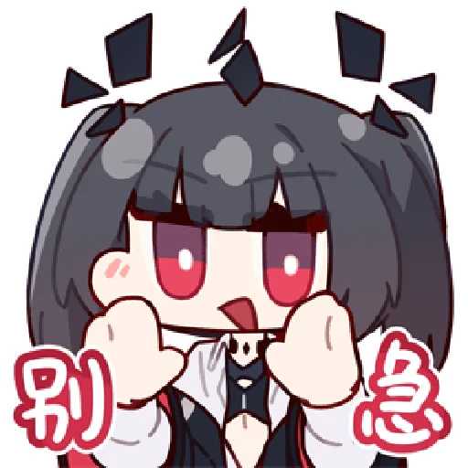 Sticker in_FGGDDC_by_NaiDrawBot - 1