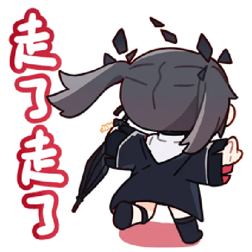 Sticker in_FGGDDC_by_NaiDrawBot - 1