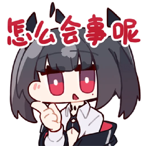 Sticker in_FGGDDC_by_NaiDrawBot - 1