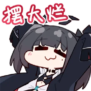 Sticker 时守星沙 @zhaxia_cn - 10