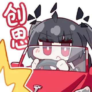 Sticker 时守星沙 @zhaxia_cn - 9