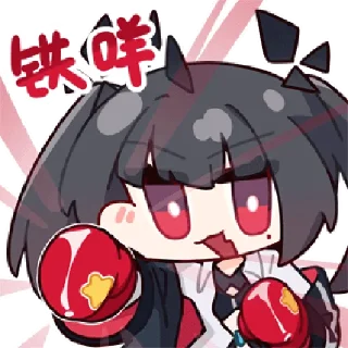 Sticker 时守星沙 @zhaxia_cn - 5