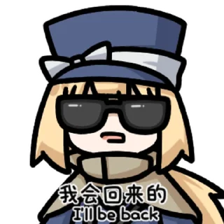 Стикер 法棍rc @zhaxia_cn - 6