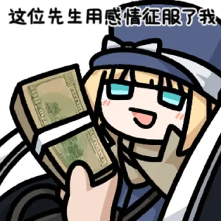 Стикер 法棍rc @zhaxia_cn - 8