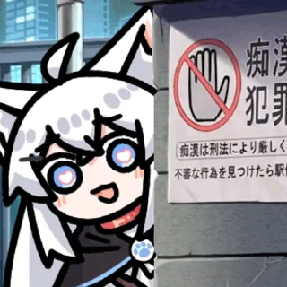 Sticker 未来桑一 @zhaxia_cn - 11