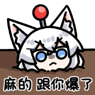 Sticker 未来桑一 @zhaxia_cn - 10