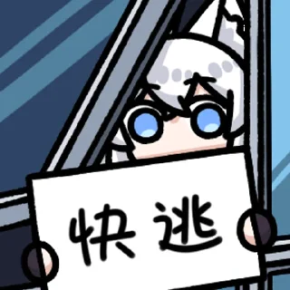 Sticker 未来桑一 @zhaxia_cn - 9