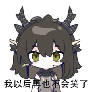 Стикер 玄隍隍 @zhaxia_cn - 1