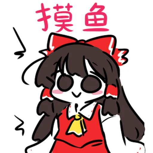 Стикер in_IGHHDC_by_NaiDrawBot - 1