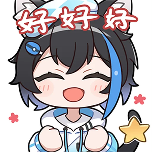 Стикер in_IGIEDC_by_NaiDrawBot - 1