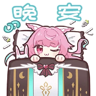 Стикер 花音兔乃~ @zhaxia_cn - 1