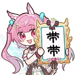 Стикер 花音兔乃~ @zhaxia_cn - 0