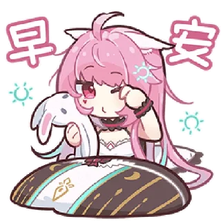 Стикер 花音兔乃~ @zhaxia_cn - 8