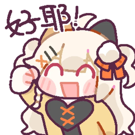 Стикер in_JFFAEC_by_NaiDrawBot - 1