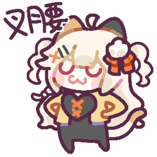 Sticker in_JFFAEC_by_NaiDrawBot - 1