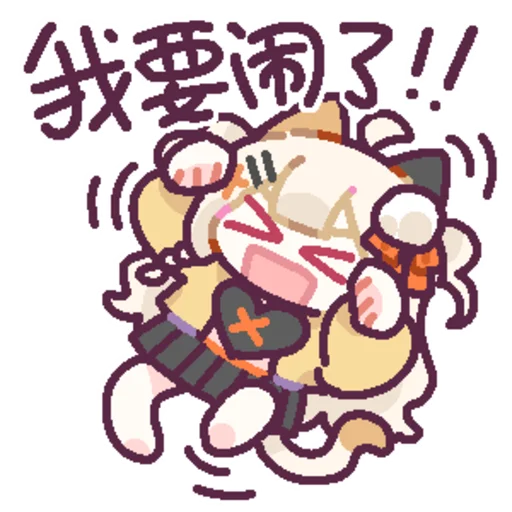 Стикер in_JFFAEC_by_NaiDrawBot - 1