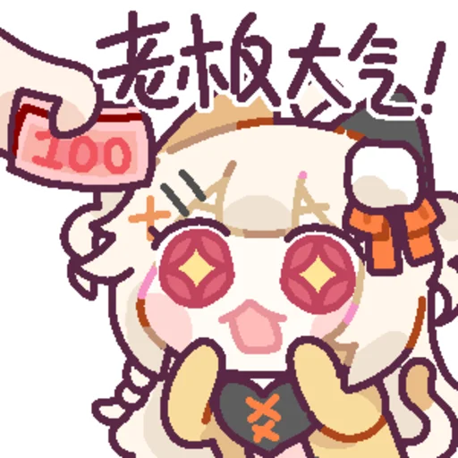 Стикер in_JFFAEC_by_NaiDrawBot - 1