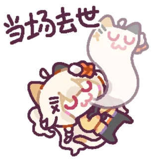 Стикер 狸飞 @zhaxia_cn - 10