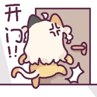 Стикер 狸飞 @zhaxia_cn - 11