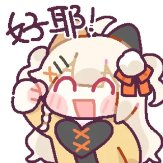 Стикер 狸飞 @zhaxia_cn - 8