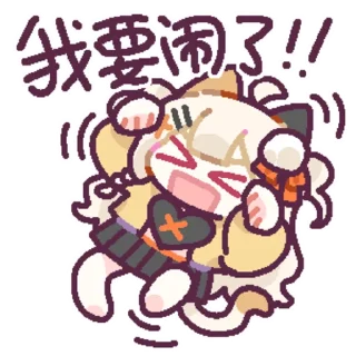 Стикер 狸飞 @zhaxia_cn - 2