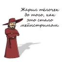 Будни Святой Инквизиции @incvisition_list - clothing