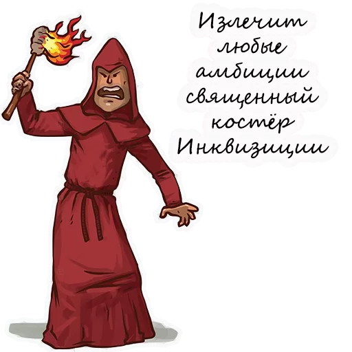 cartoon clothing human face