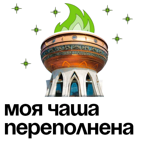 text poster screenshot