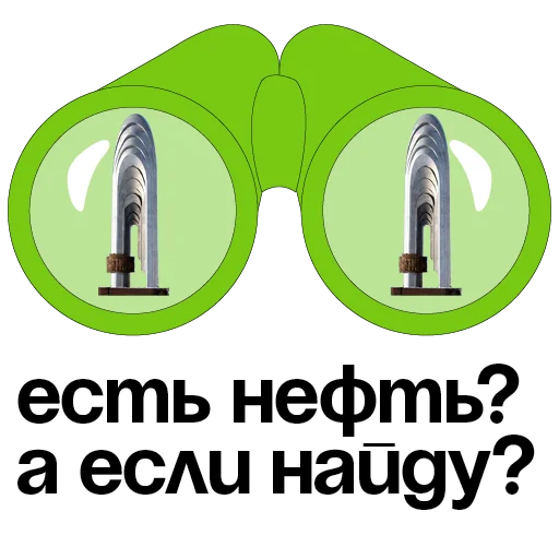 cartoon text screenshot