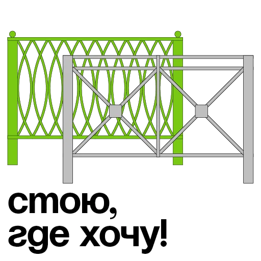 screenshot design line