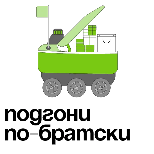 text screenshot wheel