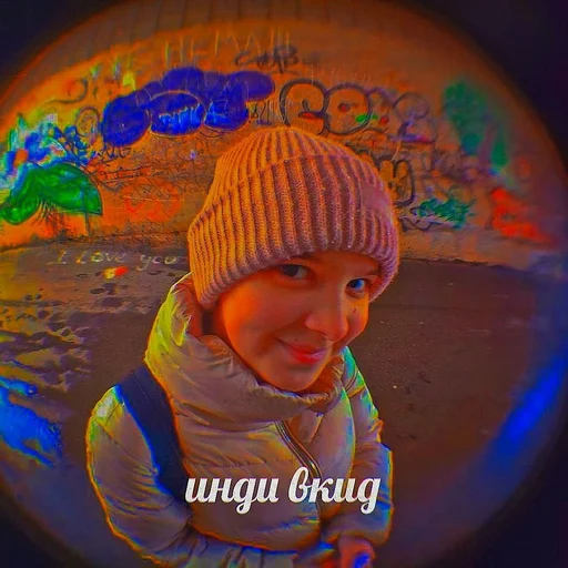 Стикер indievkid - 1