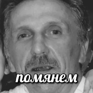 Sticker инди - 5