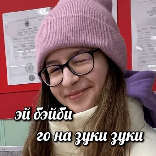 Sticker инди - 8