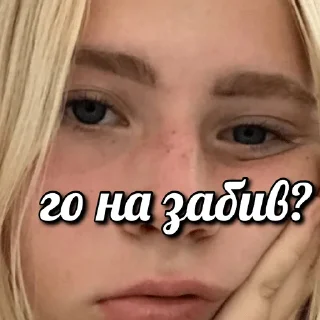 Sticker инди - 11